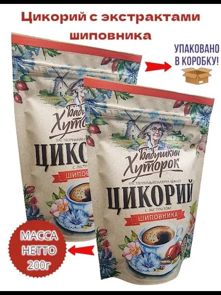Цикорий растворимый 200г с экстрактами шиповника