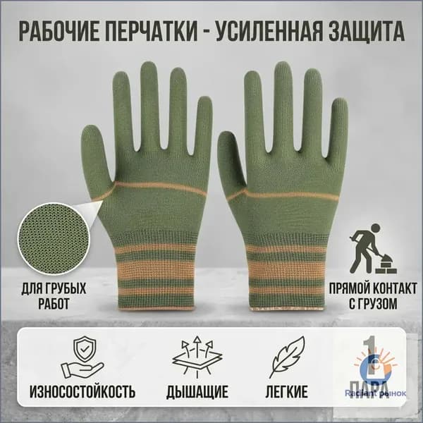 Садовые перчатки для обрезки роз шипами для женщин/мужчин и кактусов