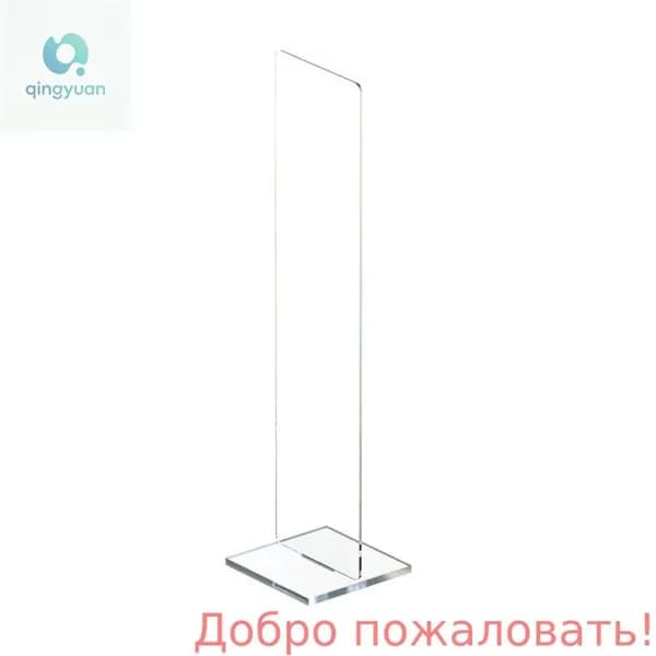 Боковая панель-напоминатель для монитора