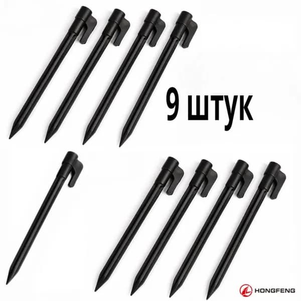 Пластиковые колышки для палатки, черные, набор 9 штук для закрепления на песке