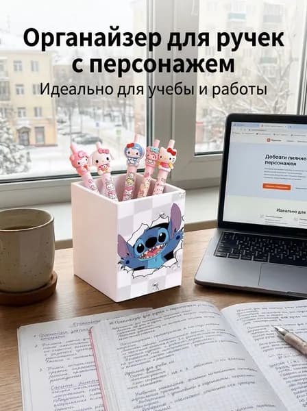 Держатель для ручки для вышивания