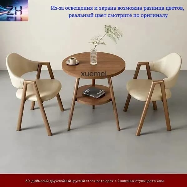 Набор садовой мебели 2персон
