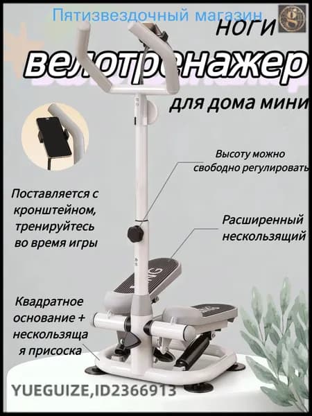 YUEGUIZE Велотренажер AGfgOQGX