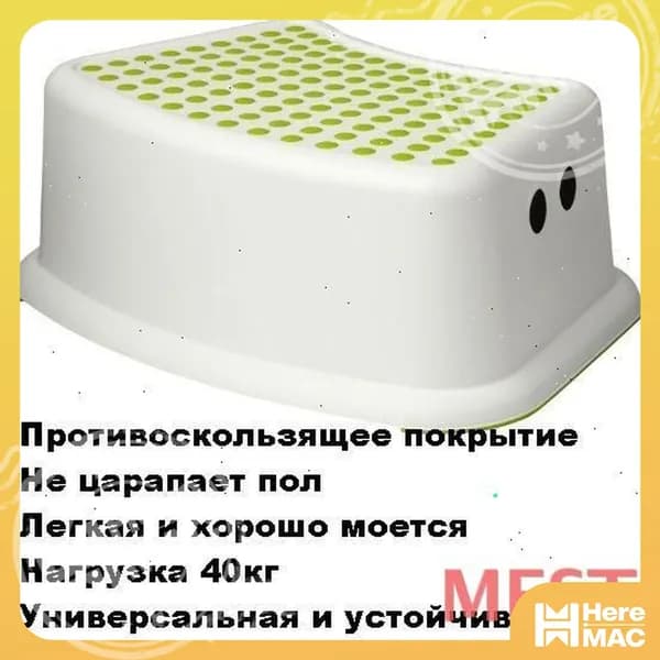 Детский стул,36х25х13см