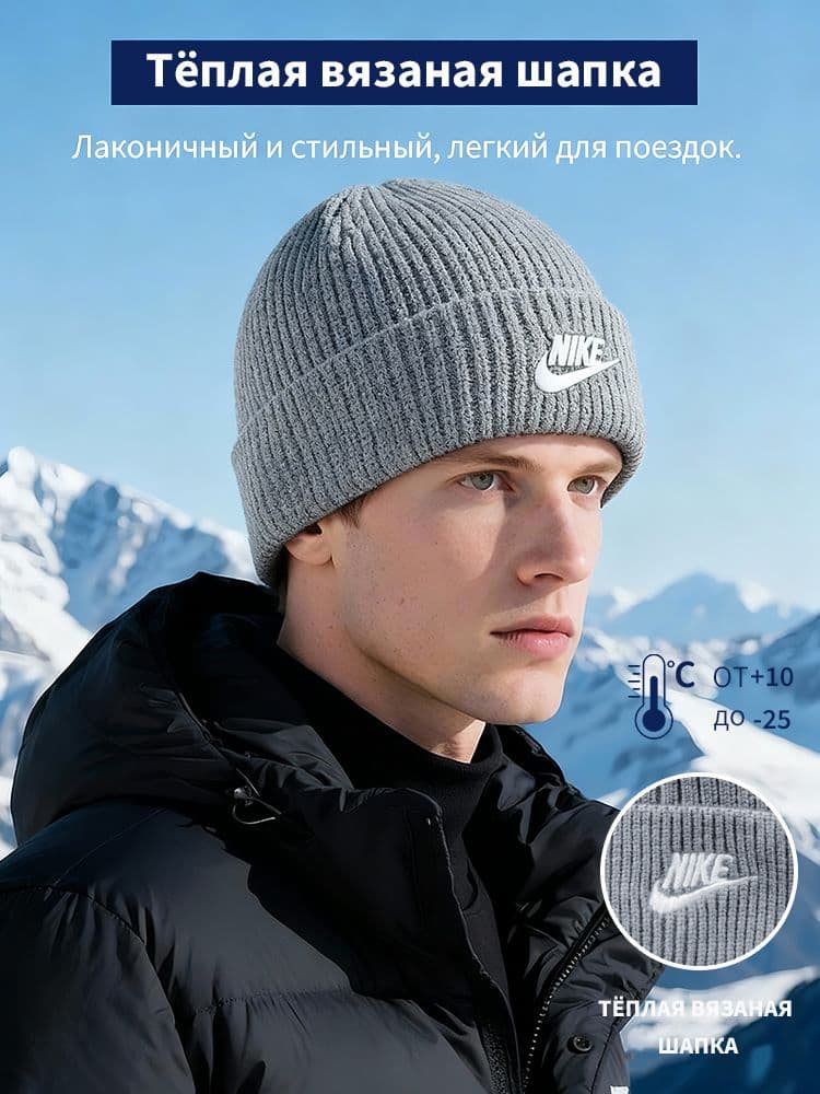 Шапка чепчик Вязаная шапка