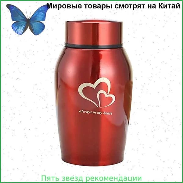 Контейнер для хранения