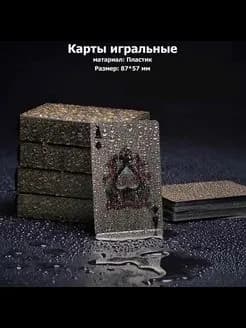 GEALFIS неоновые игральные карты 54 шт, водонепроницаемые пластиковые, подарочные для покера и настольных игр