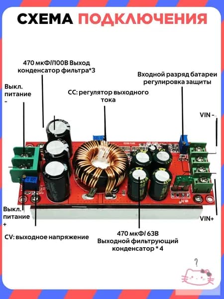 Автомобильный модуль / повышающий DC-DC преобразователь SZ-bt07cccv 1200 Вт и 400 Вт / Цифровой автомобильный вольтметр