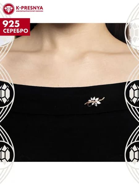Брошь женская серебро 925, подарок на новый год 2026