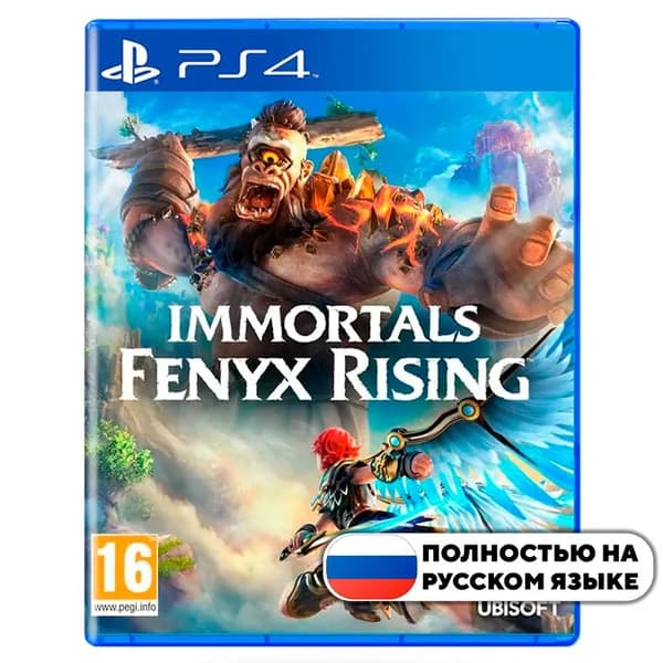 Игра Immortals Fenyx Rising (PlayStation 5, PlayStation 4, Русская версия)