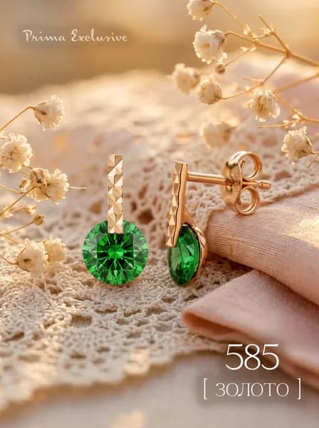 Серьги гвоздики женские из золота 585 пробы с изумрудом
