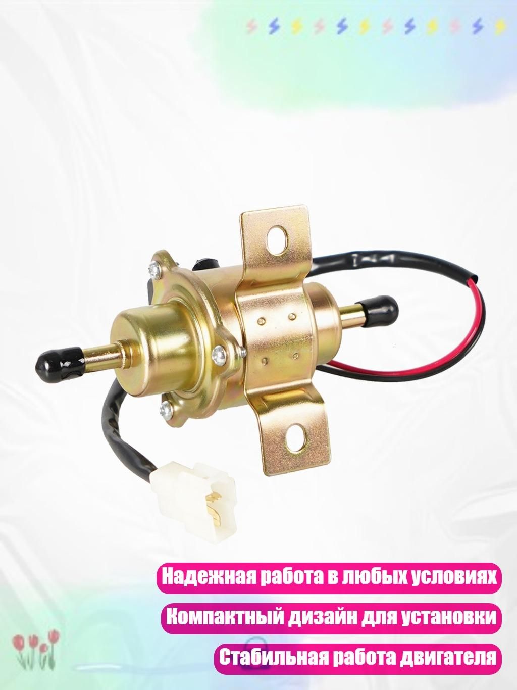 Насос автомобильный