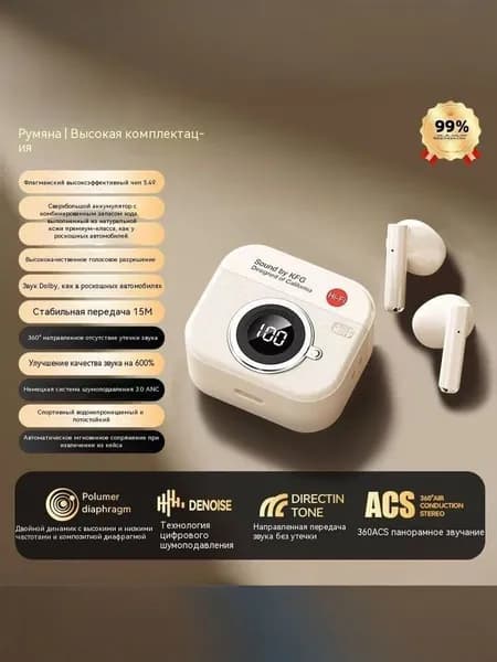 OTHD Наушники беспроводные с микрофоном, Bluetooth, USB Type-C, бежевый