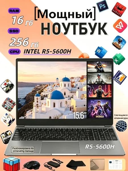Игровой ноутбук 15.6", AMD Ryzen 5 5600H, RAM 16 ГБ, SSD 256 ГБ, AMD Radeon, Windows Pro, светло-серый, Русская раскладка