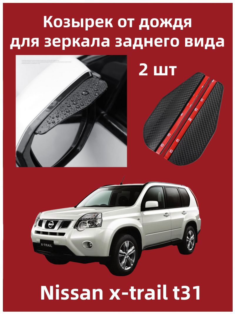 IRQE Запчасти бокового зеркала Комплект, арт. QH-Yumei