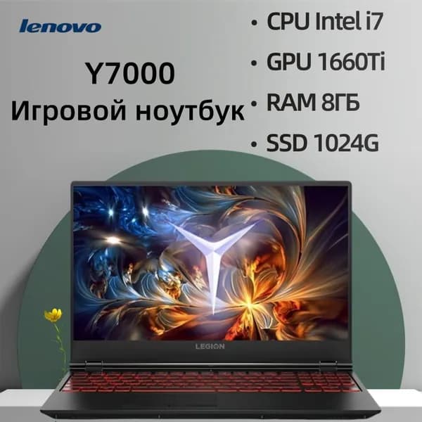 Lenovo Y7000 Игровой ноутбук 15.6", Intel Core i7-9750H, RAM 8 ГБ, SSD 1024 ГБ, NVIDIA GeForce GTX 1660 Ti (6 Гб), Windows Pro, серый металлик, Английская раскладка