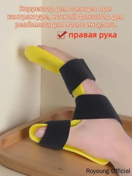 Накладки на ладони, размер: Универсальный
