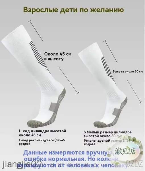 Одежда для фехтования Fencing