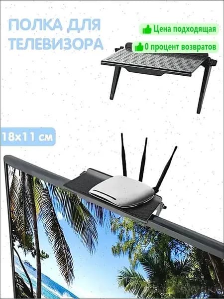 Крепление для ресивера
