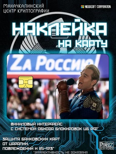 Стикеры 1 шт.