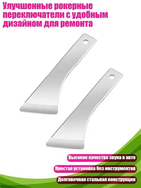 Колонки автомобильные