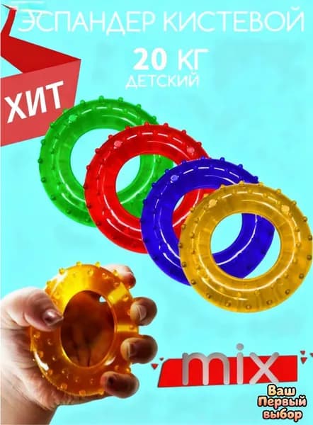 Эспандер , 1 шт, 20 кг