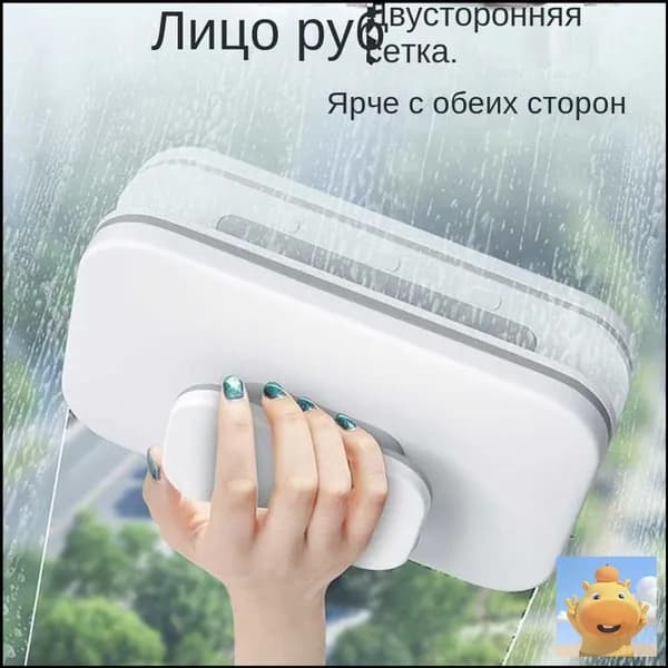 Робот для мойки окон SKU00864_SKU00864Применяемая толщина 3-10 мм, белый