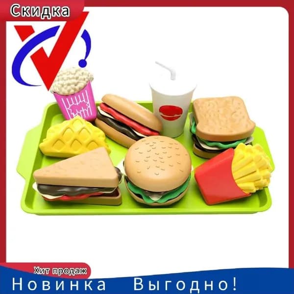 Игровой набор продуктов для детей