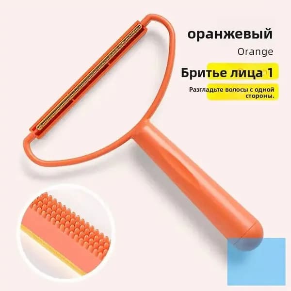Машинка для удаления катышков