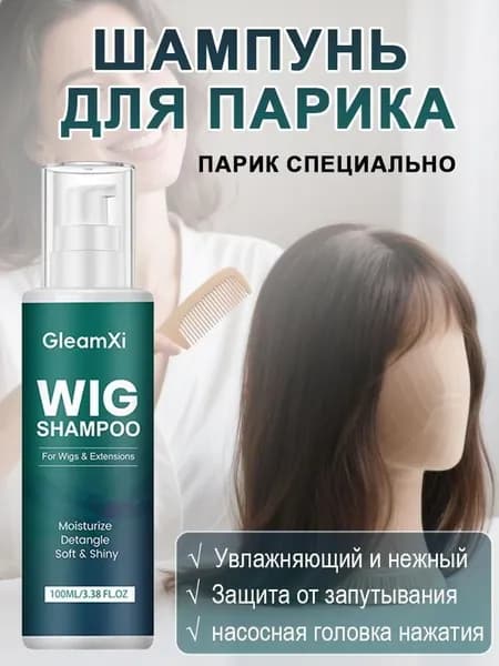 Шампунь для волос, 100 мл
