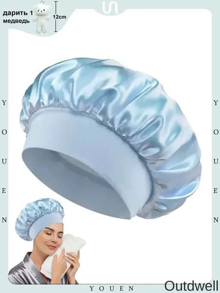 Атласная шелковая шапочка для ухода за волосами sleep bath многоразовая шапочка для горячего компресса