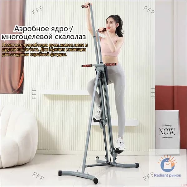 Велотренажер Многофункциональное оборудование для скалолазания и альпинизма20250221204932