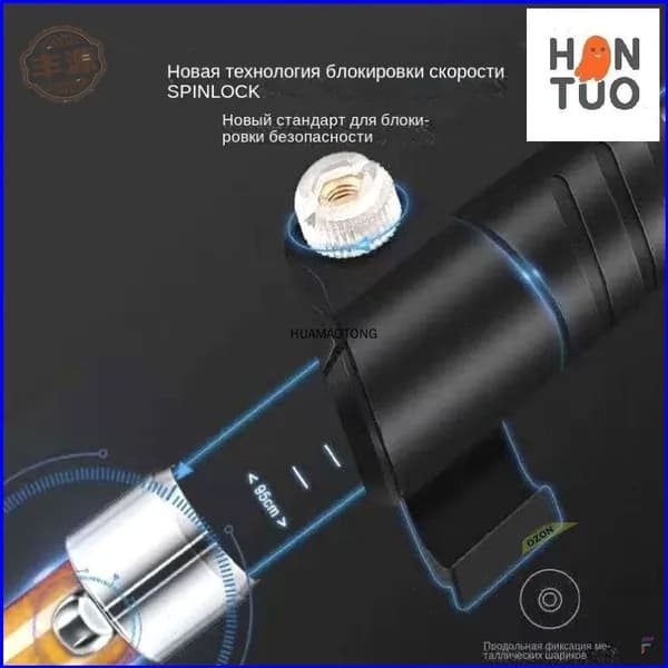 Горнолыжные палки 125 см