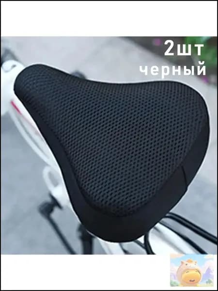 Чехол для велосипеда