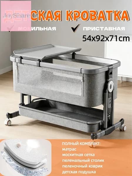 Кровать детская 54х92х71 см, серый, темно-серый