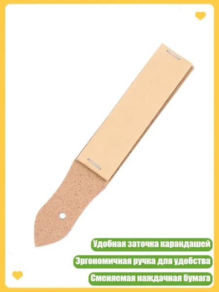 Карандаш