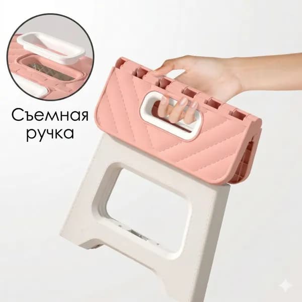 Складной стул, 1 шт.