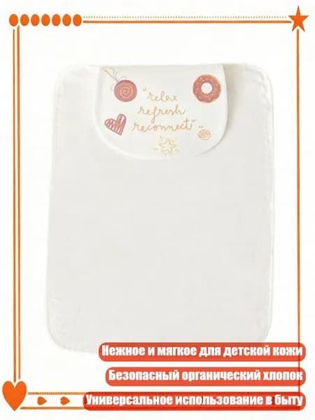 Органическое хлопковое полотенце для пота детей, нежное, мягкое и моющееся, Дон - L