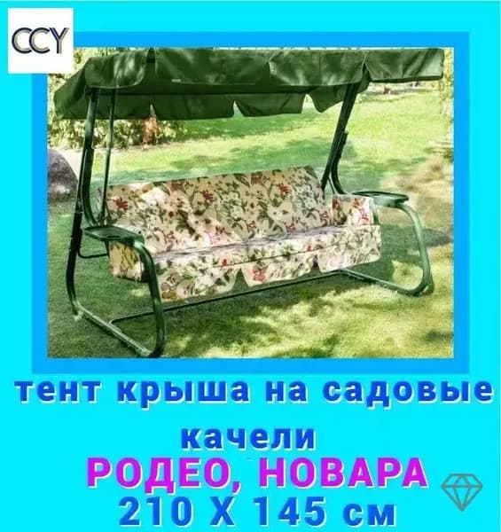 Чехол для бескаркасной мебели,зеленый