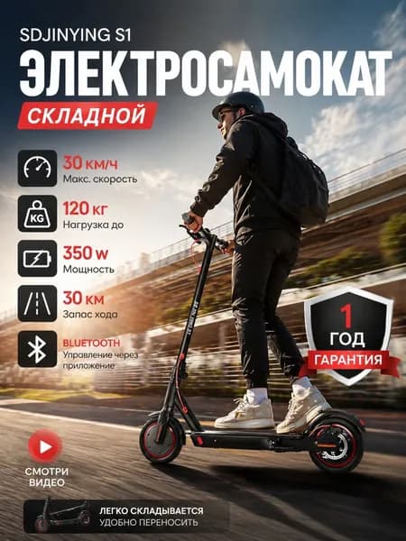 Электросамокат mzm-20260623121126798, черный матовый