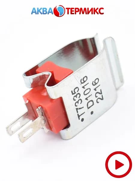 Датчик температуры NTC для Bosch Gaz 3000 W, Buderus Logamax U032, U034, Junkers (87004000150)