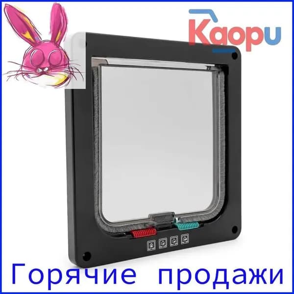 Дверца для животных