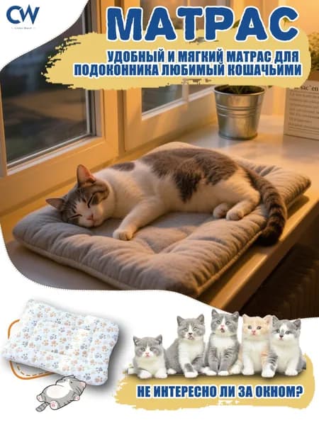 Лежанка для кошек и собак мелких пород, Желтый с рисунком репы и кролика