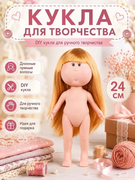 Кукла пупс - мягкий виниловый малыш в съемном костюме для купания и игрыКукла пупс - мягкий виниловый малыш в съемном костюме для купания и игры