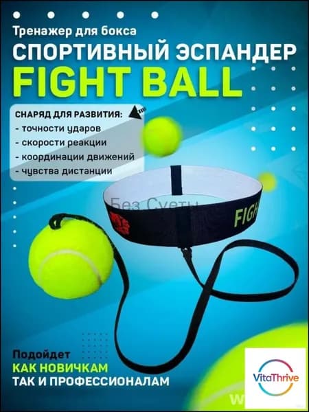Эспандер , 30 кг