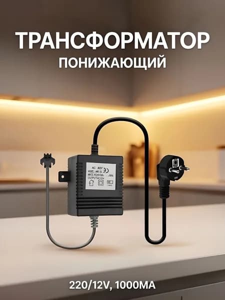 Трансформатор понижающий, блок питания, адаптер , AC ADAPTOR MK SERIES, AC220-240V/12V AC, 60 Hz, max.14W