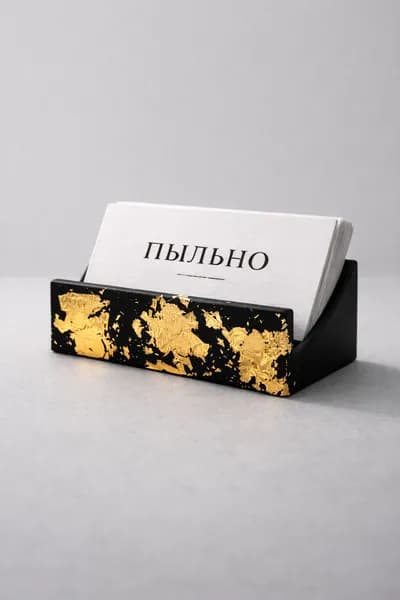 Подставка для визиток черная с золотом, настольная, декоративная, для офиса и салона