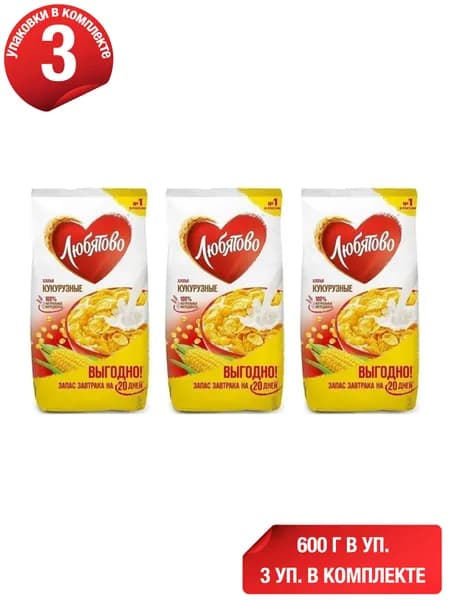 Хлопья Любятово кукурузные 600 г, набор: 3 штуки