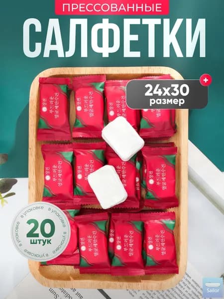 Полотенце для ванной, Нетканое волокно, 24x30 см, белый, 20 шт.