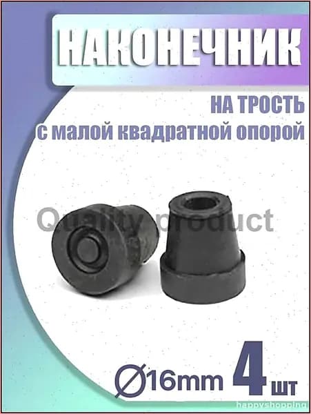 Эксклюзивный набалдашник трости